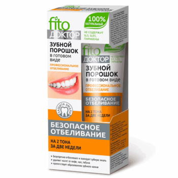 Зубной порошок Fito Доктор Профессиональное отбеливание — изображение 1