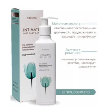 Гель — комфорт для интимной гигиены с пребиотиком Ежедневный уход Intimate — изображение 4