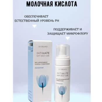 Мусс для интимной гигиены с пребиотиком Ультрамягкий Intimate — изображение 5