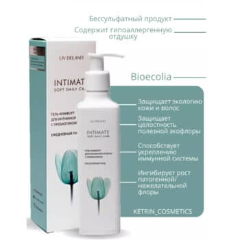 Гель — комфорт для интимной гигиены с пребиотиком Ежедневный уход Intimate — изображение 3