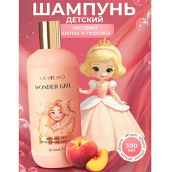 Шампунь детский Легкое расчёсывание Wonder Girl — изображение 2