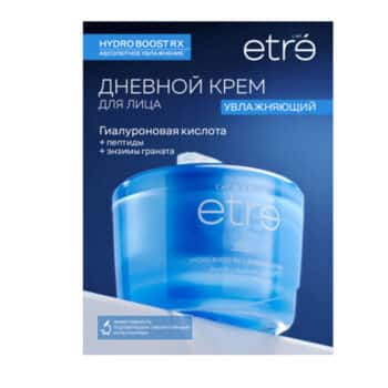 Крем дневной для лица Hydro Boost RX Контроль молодости Youth Control — изображение 2