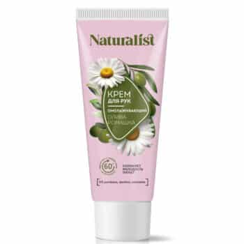 Крем для рук Омолаживающий NATURALIST — изображение 1