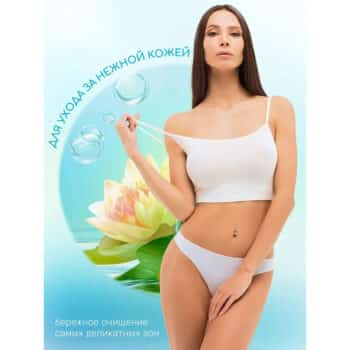 Гель для интимной гигиены Лотос и Бамбук Organic Beauty — изображение 4