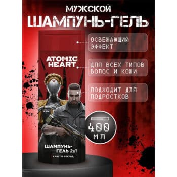 Шампунь-гель для душа 2в1 Освежающий Atomic Heart — изображение 2