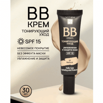 BB-крем Тонирующий уход SPF 15 — изображение 3