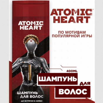 Шампунь угольный для мужчин серии Atomic Heart — изображение 2