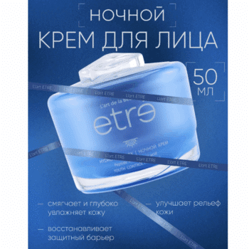 Крем ночной для лица Hydro Boost RX Контроль молодости Youth Control — изображение 2