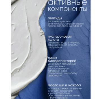 Крем вокруг глаз Hydro Boost RX Контроль молодости Youth Control — изображение 3