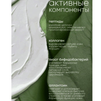 Сыворотка для лица WRINKLE REPAIR серии Wrinkle Solution ETRE L’art de la beaute — изображение 3