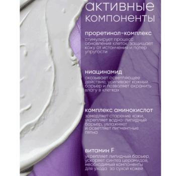 Крем вокруг глаз ROYAL LIFTING серии Age Expert  ETRE L’art de la beaut — изображение 3