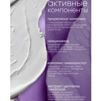 Сыворотка для лица ROYAL LIFTING серии Age Expert ETRE L’art de la beaut — изображение 3