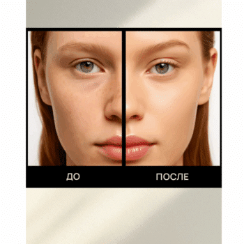 BB-крем Тонирующий уход SPF 15 — изображение 4