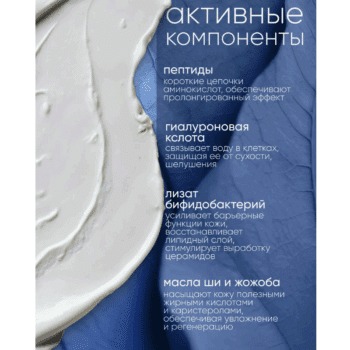 Крем ночной для лица Hydro Boost RX Контроль молодости Youth Control — изображение 3