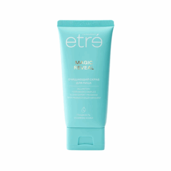 Скраб для лица очищающий MAGIC REVEAL серии CLEAN EXPERT ETRE L’art de la beaut — изображение 1
