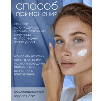 Крем ночной для лица Hydro Boost RX Контроль молодости Youth Control — изображение 4