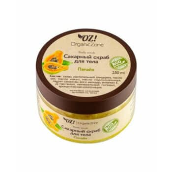 Сахарный скраб для тела Папайя OZ! OrganicZone — изображение 1
