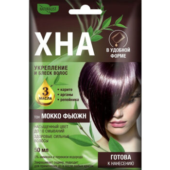 Крем-хна натуральная иранская Naturalist тон: мокко фьюжн — изображение 1
