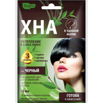 Крем-хна натуральная иранская Naturalist тон: чёрный — изображение 1