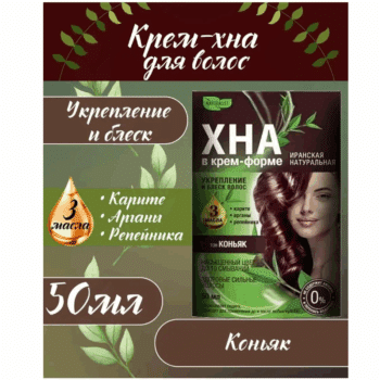 Крем-хна натуральная иранская Naturalist тон: коньяк — изображение 2