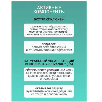 Тонер для лица увлажняющий Stem Cells — изображение 3