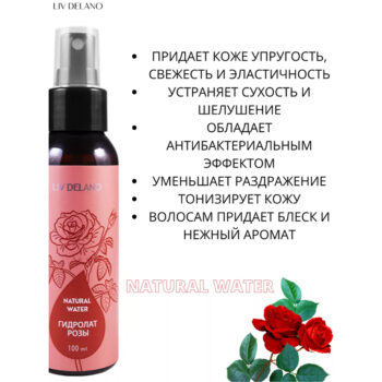 Гидролат розы Natural water — изображение 3