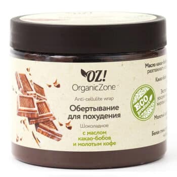 Обертывание для тела Шоколадное с маслом какао бобов и молотым кофе — изображение 1