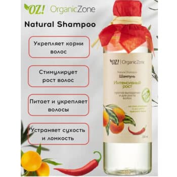 Шампунь для волос Интенсивный рост против выпадения и для роста волос OZ! OrganicZone — изображение 4
