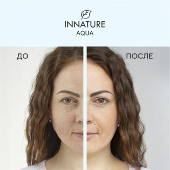 Натуральная сыворотка-концентрат для лица AQUA Innature — изображение 3