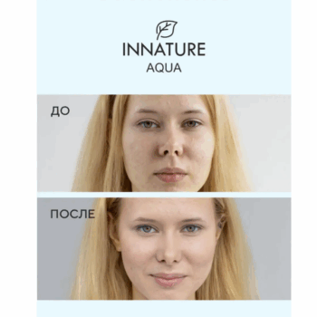 Натуральная маска для лица мгновенного действия AQUA Innature — изображение 3