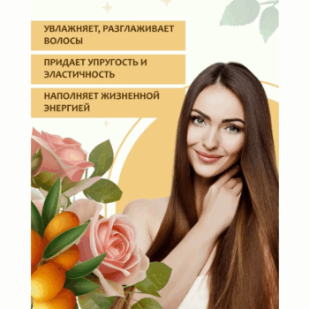 Натуральный бальзам для сухих и ломких волос Восстанавливающий Innature — изображение 3