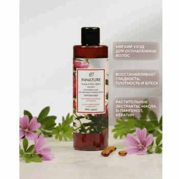 Натуральный бальзам для ослабленных и секущихся волос Питательный Innature — изображение 3