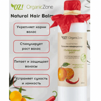 Бальзам против выпадения и для роста волос Интенсивный рост OZ! OrganicZone — изображение 3