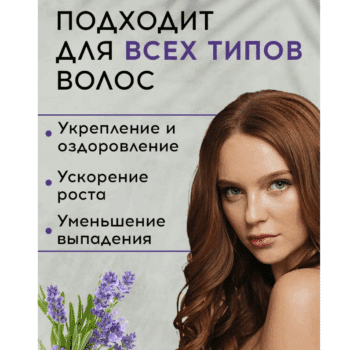 Несмываемый спрей-кондиционер для стимулирования роста и укрепления волос на отваре коры дуба и цветочной воды шалфея OZ! OrganicZone — изображение 3