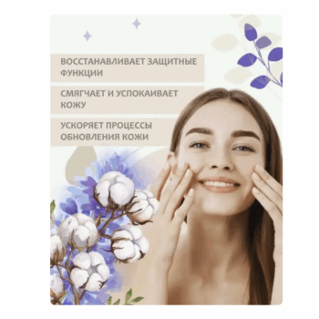 Тоник для лица для нормальной и комбинированной кожи Innature — изображение 3