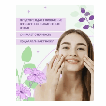 Тоник для лица с лифтинг-эффектом Innature — изображение 3