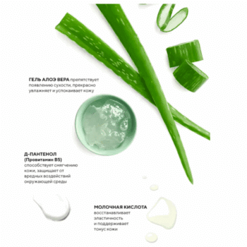 Парфюмированный гель для душа Tobacco Vanille La Niche Innature — изображение 4