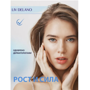 Мицеллярный шампунь Рост и сила 7 Трав — изображение 3