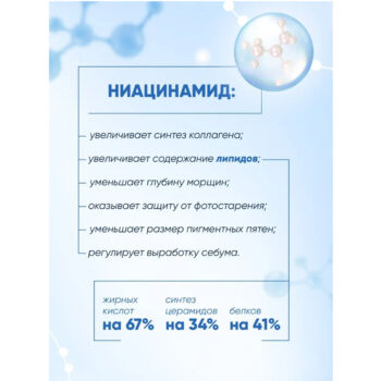 Гиалуроновая маска-плёнка Hyaluron Elixir — изображение 5