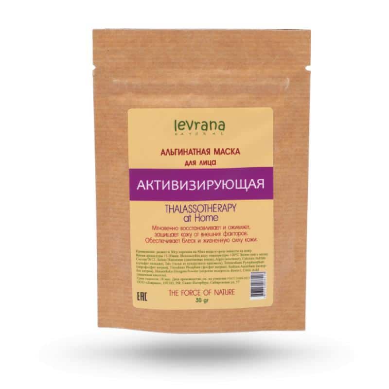 1604669971-alginatnaya-maska-dlya-litsa-aktiviziruyuschaya-30-gr-30-gr-248