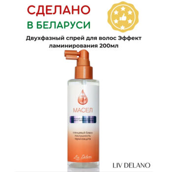 Двухфазный спрей для волос Эффект ламинирования 7 Масел — изображение 4