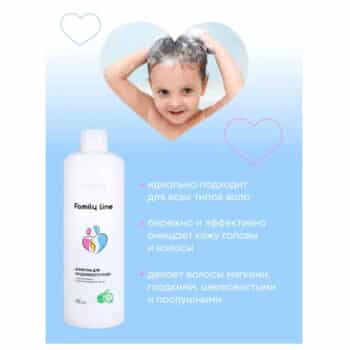 Шампунь для всех типов волос с д-пантенолом и маслом грецкого ореха Family line — изображение 3