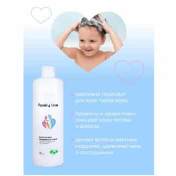 Шампунь для всех типов волос с экстрактом зеленого чая и маслом арганы Family line — изображение 3