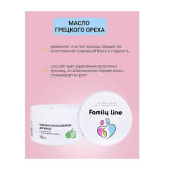 Бальзам-ополаскиватель  для всех типов волос с д-пантенолом и маслом грецкого ореха Family line — изображение 4