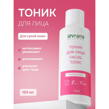 Тоник для сухой кожи ECOCERT Levrana — изображение 2