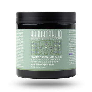 КАНДАЛАКША Натуральная маска для волос на растительных экстрактах Кипрей и крапива Levrana — изображение 1
