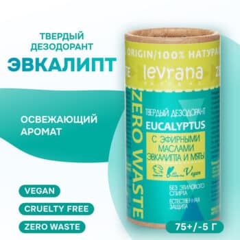 Твердый дезодорант Эвкалипт ECOCERT Levrana — изображение 2