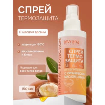Спрей-термозащита для волос с органическим маслом арганы COSMOS ORGANIC Levrana — изображение 2