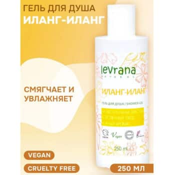 Гель для душа Иланг-Иланг ECOCERT LEVRANA — изображение 2