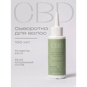 Сыворотка для стимуляции роста волос CBD Levrana — изображение 2